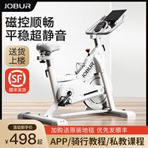 Dynamic bicycle household model small weight loss sports smart ultra-quiet bicycle equipment gym special vehicle