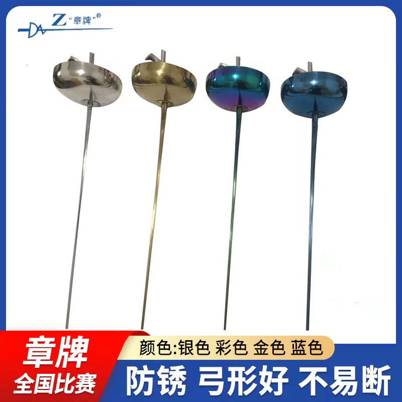 Badge electric heavy sword whole sword race certified anti-rust fencing sword children adult stainless gold color blue sword-Taobao