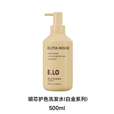 elotahouse白金洗发水500ml