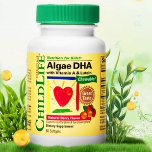 童年时光childlife婴幼儿dha藻油胶囊儿童宝宝专用非鱼油护眼补脑