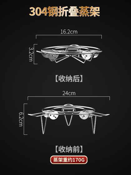 304 스테인레스 스틸 기선 랙 조절 가능한 망원경 접이식 증기선 증기선 하이 풋 러피터 둥근 기선 증기선 증기선 증기선 증기선 304 스테인레스 스틸 기선 랙 조절 가능한 망원경 접이식 증기선 증기선 하이 풋 러피터 둥근 기선 증기선 증기선 증기선 증기선