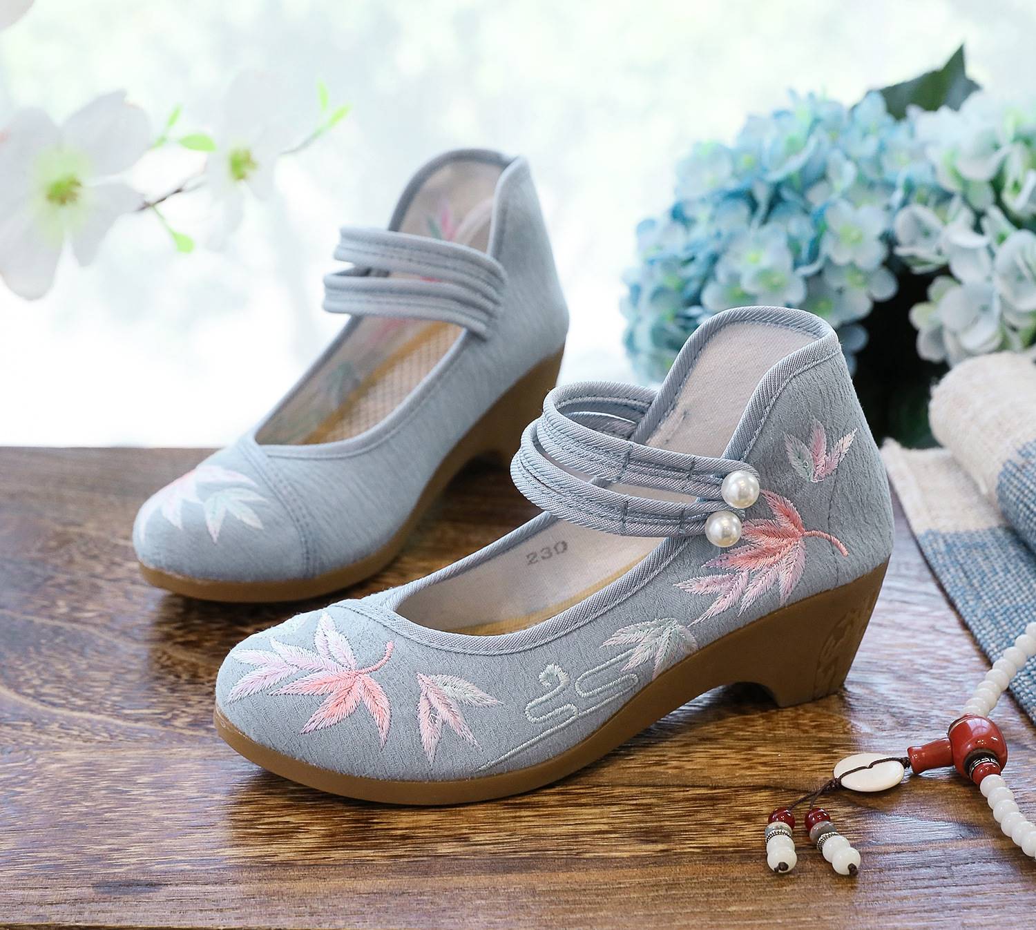 High He-Taobao