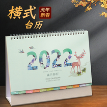 Created calendar 2022 custom-made creative horizontal Chronicle Calendar Calendar simple calendar simple calendar simple hipster office desktop ornaments schedule check-in enterprise advertising customization