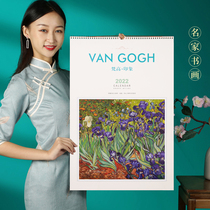 And the 2022 tear-free calendar home creative personality 13 calendar large wall hanging wall calendar wall tear calendar Van Gogh works collection company corporate advertising custom gifts custom logo
