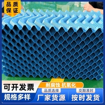 eel breeding nest cave nest eel nest equipment eel house leech hiding board feeding table three-dimensional loach
