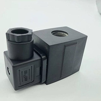 Applicable Xus three-one-one-one-one-one-one-wire-operated Taian crane solenoid valve coil inner hole 14 height 39 crane solenoid valve