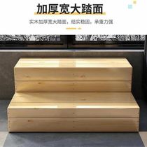 Solid wood double-layer steps Balcony transitional steps Bay window heightening steps Anti-slip heightening stairs Foot stool