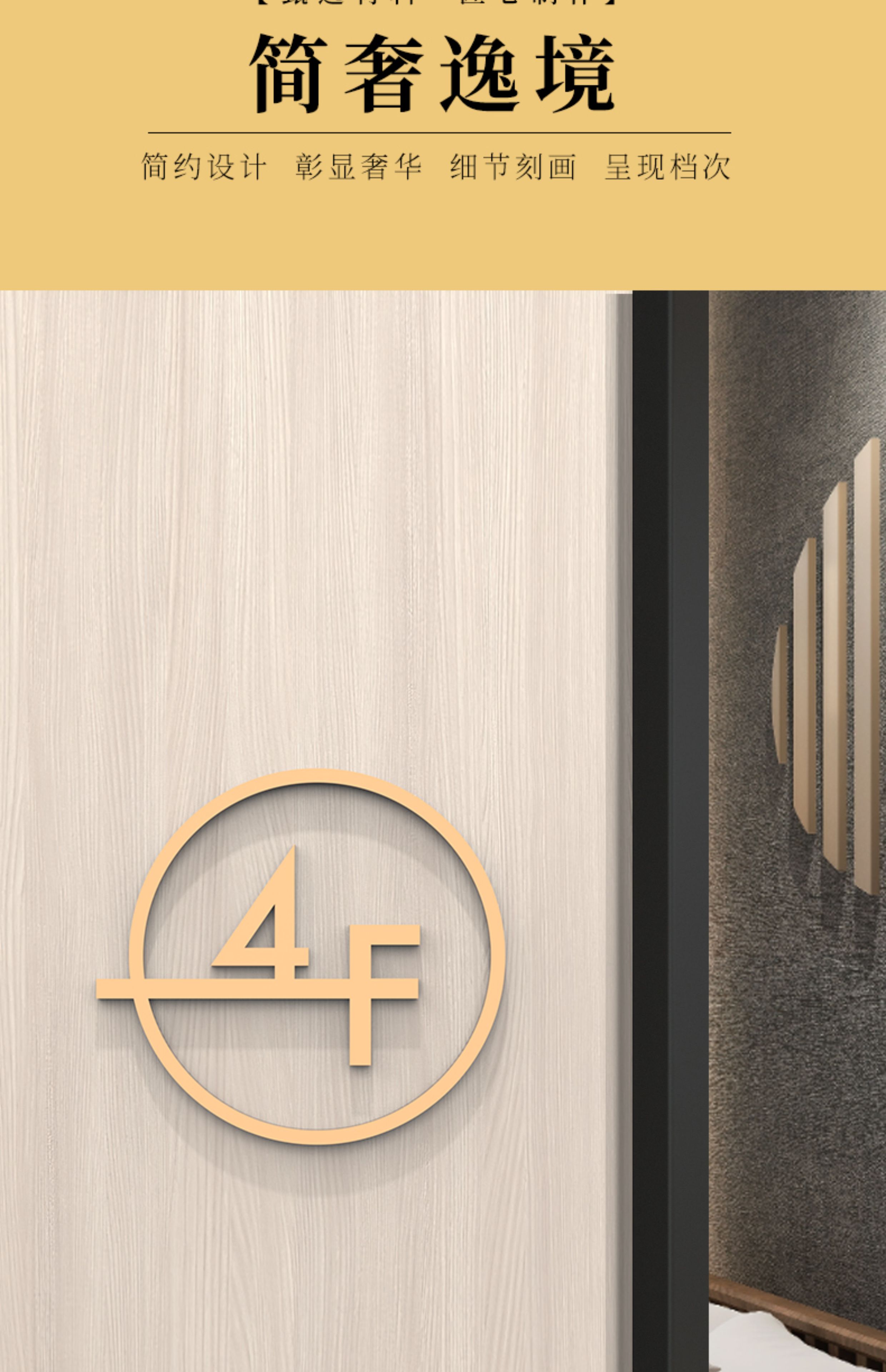 亚克力楼层号码标识牌创意3d立体酒店宾馆楼层指向牌电梯间楼层牌