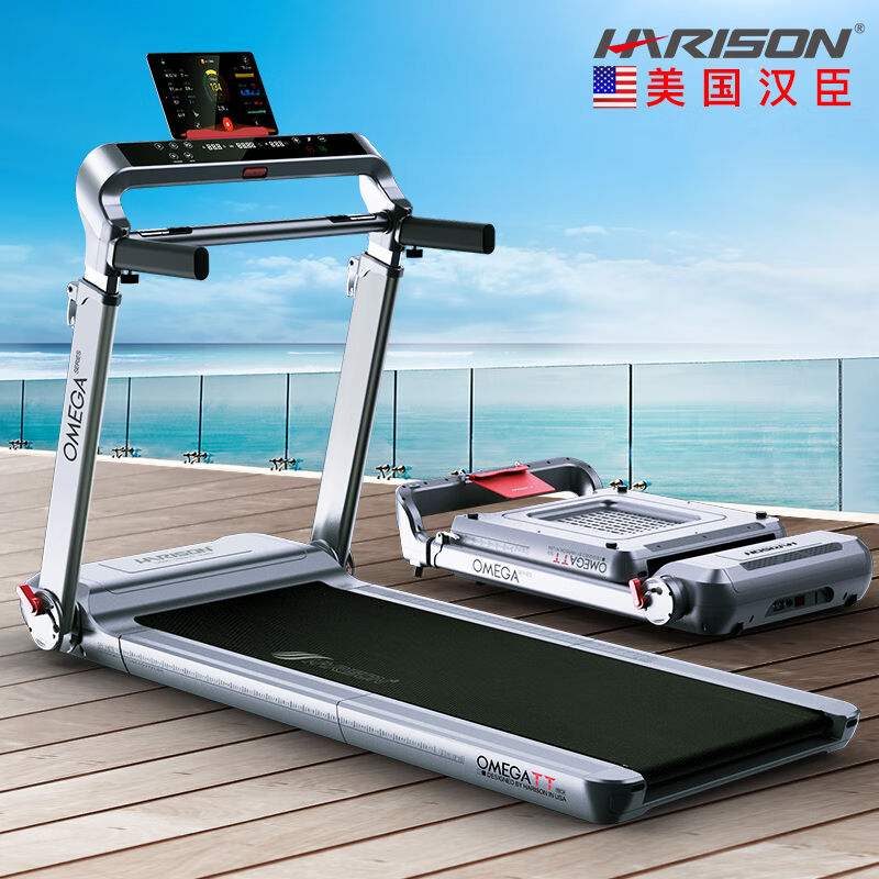 HARison American Hanchen treadmill family uses smart folding to install indoor walking pace machine fitness equipment-Taobao