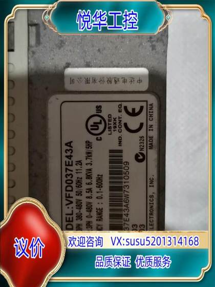 델타 VFD037E43A 3.7kW 협상 델타 VFD037E43A 3.7kW 협상