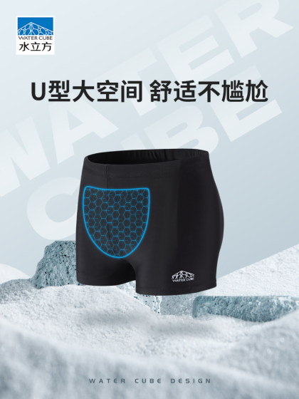 워터 큐브 3 점 수영 바닥 남성 당황 2025 새로운 빠른 건조 대형 수영복 세트 수영 풀 세트 온천 워터 큐브 3 점 수영 바닥 남성 당황 2025 새로운 빠른 건조 대형 수영복 세트 수영 풀 세트 온천