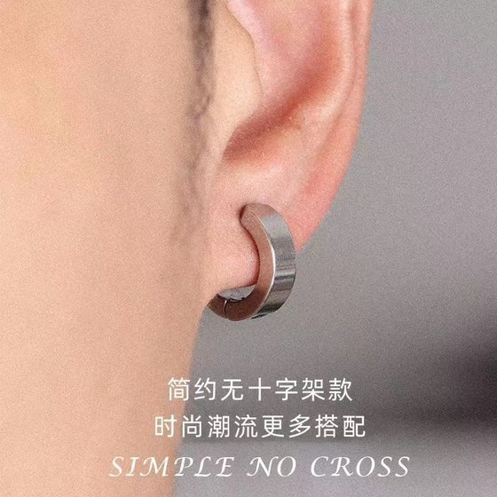 No Ear Piercings 여성용 가짜 귀걸이를위한 남성용 귀 뼈 클립의 한국어 버전 학생을위한 남성 가짜 귀걸이 귀걸이 귀걸이 귀걸이. No Ear Piercings 여성용 가짜 귀걸이를위한 남성용 귀 뼈 클립의 한국어 버전 학생을위한 남성 가짜 귀걸이 귀걸이 귀걸이 귀걸이.