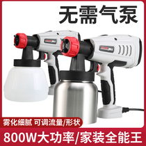 JOUSTMAX Detachable high voltage electric spray gun nozzle Adjustable spray machine flow control latex paint spray gun