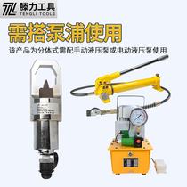 Factory hydraulic cutting pressure nut cutter disassembly screw tool nut breaker broken rust bolt manual electric screw