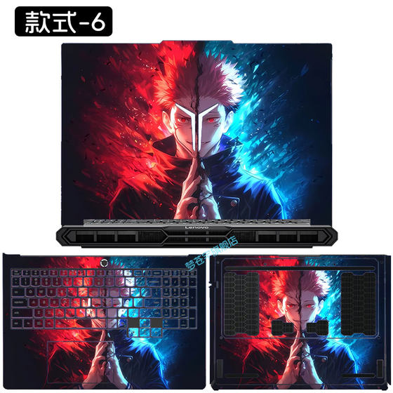 2025 Lenovo Savior R9000P 스티커 Y9000P 필름 16 인치 노트북 IAX10H Supreme Edition 컴퓨터 YR7000P 스티커 백금 유니콘 게임 패드 보호 필름 2025 Lenovo Savior R9000P 스티커 Y9000P 필름 16 인치 노트북 IAX10H Supreme Edition 컴퓨터 YR7000P 스티커 백금 유니콘 게임 패드 보호 필름