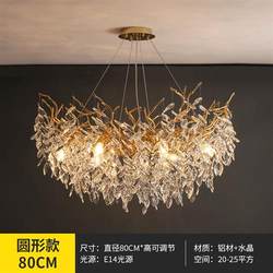 Restaurant chandelier, luxurious, simple and atmospheric lighting, French light luxury villa chandelier, luxury living room crystal lamps