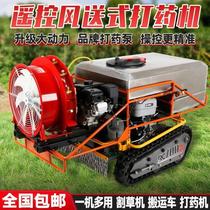 Remote control lawn mower orchard grass cutting and field weeding self-propelled air-feed sprayer crawler climbing BOKEJIA