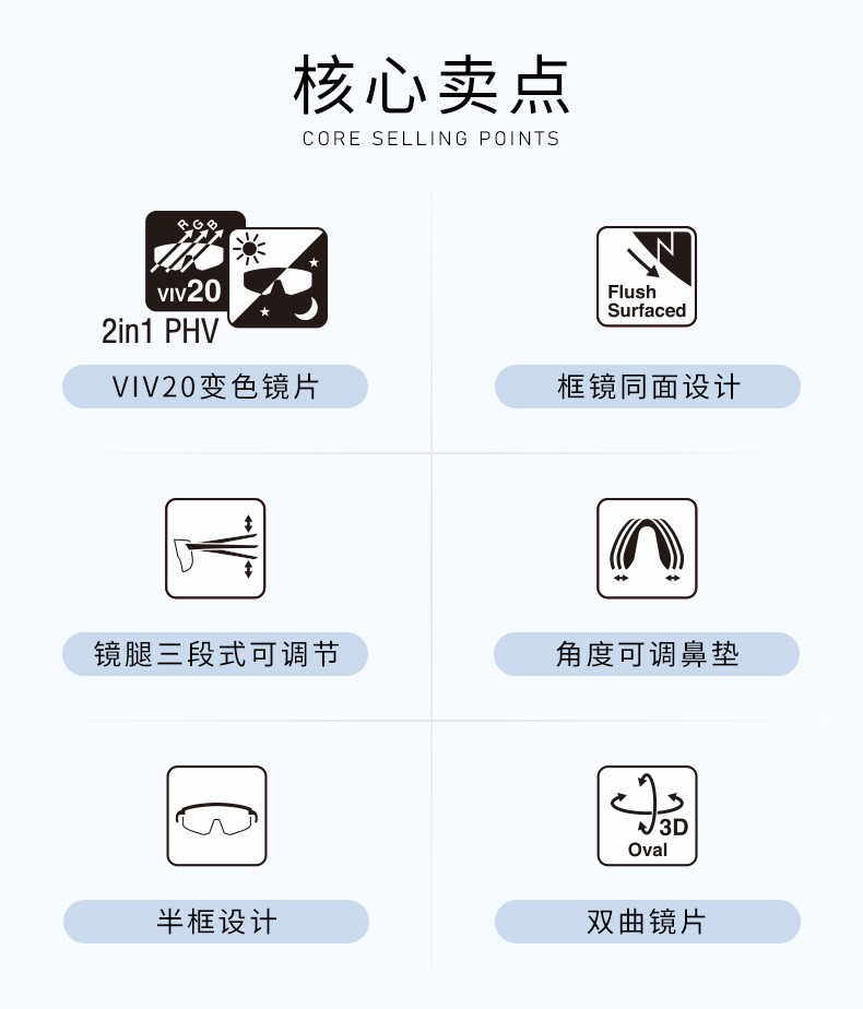 велоочки 【孔队同款】altalist至高骑行眼镜护目跑步防风变色运动墨镜atr