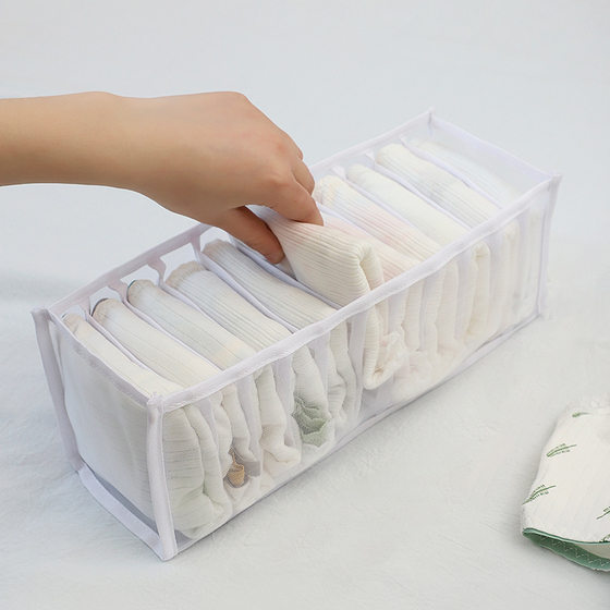 Japanese MUJIE underwear storage box drawer household wardrobe socks bra underwear storage sorting
Japanese MUJIE underwear storage box drawer household wardrobe socks bra underwear storage sorting