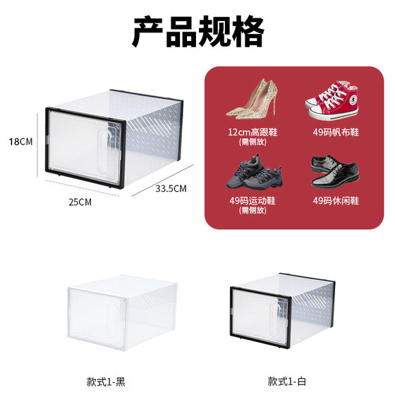 일본 Mujie 완전 투명한 신발 상자 조립 된 신발 캐비닛 가정 먼지 저장 유물 투명 플라스틱 자석 신발 일본 Mujie 완전 투명한 신발 상자 조립 된 신발 캐비닛 가정 먼지 저장 유물 투명 플라스틱 자석 신발