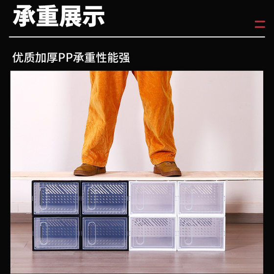 일본 Mujie 완전 투명한 신발 상자 조립 된 신발 캐비닛 가정 먼지 저장 유물 투명 플라스틱 자석 신발 일본 Mujie 완전 투명한 신발 상자 조립 된 신발 캐비닛 가정 먼지 저장 유물 투명 플라스틱 자석 신발