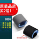 봄과 가을 이야기 해당 HP HP1007 종이 픽업 롤 HP 1006108 1106 1108 M1136 1212 M1213 1216 Canon 3018 3108 종이 박스 픽업 롤 봄과 가을 이야기 해당 HP HP1007 종이 픽업 롤 HP 1006108 1106 1108 M1136 1212 M1213 1216 Canon 3018 3108 종이 박스 픽업 롤