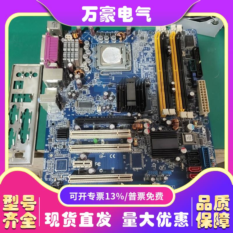 Bargaining Advanc 610L AIMB-763VG Main Board-Taobao