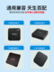 범용 셋톱 박스 원격 제어 유니버설 중국 이동 통신 유니폼 Huawei Yue Box Tianyi Zte Tmall Magic Box Huhutong Xiaomi Box 네트워크 광대역 TV 리모컨 보드 범용 셋톱 박스 원격 제어 유니버설 중국 이동 통신 유니폼 Huawei Yue Box Tianyi Zte Tmall Magic Box Huhutong Xiaomi Box 네트워크 광대역 TV 리모컨 보드