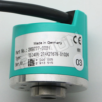 Germany imported original Pagafu TSI40N-27AK2T6TN-01000 textile factory drawing machine encoder