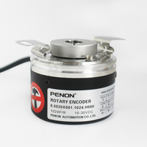 8 5020X001 1024 H000 Encoder 0360 0500 0600 1000 2000 2048 2500