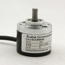 New Rotary Encoder ES3-0CCN6941 6943 694F 6942 6841 Photoelectric Incremental