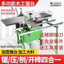 Multifunctional woodworking planer machine woodworking pressure planer planer tenoning electric saw table saw three-in-one desktop machine tool table planer