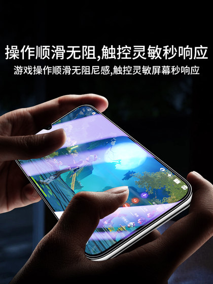 Redmi 8 강화 필름 방지 및 폭발 방지 풀-에지 방향 보호 레드 미 8A 흰색 엣지 눈 보호 안티 블루 라이트 8A 전체 스크린 커버리지 고화질 화면 세이버 Xiaomi 방지 프린트 새 유리에 적용 가능 Redmi 8 강화 필름 방지 및 폭발 방지 풀-에지 방향 보호 레드 미 8A 흰색 엣지 눈 보호 안티 블루 라이트 8A 전체 스크린 커버리지 고화질 화면 세이버 Xiaomi 방지 프린트 새 유리에 적용 가능
