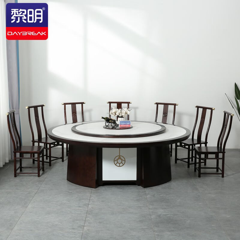 Dawn Electric Dining Table And Chairs Combined Modern Minima Round Table With Turntable Hotel Hotel Hotel 16 People Big Circle-Taobao