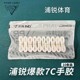 Pu Rui의 새로운 7c 핸드 접착제 초대형 끈적 끈적한 바닥 배드민턴 라켓 우유 접착제 충격 땀 흡수 및 안티 슬립 핸드 접착제 Pu Rui의 새로운 7c 핸드 접착제 초대형 끈적 끈적한 바닥 배드민턴 라켓 우유 접착제 충격 땀 흡수 및 안티 슬립 핸드 접착제
