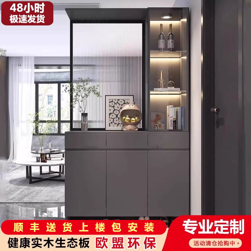 Solid wood Entry into the family Xuan Guan Cabinet Shoes Cabinet Integrated Living Room Glass Wind Wine Cabinet Modern Minimalist Screen Partition Cabinet Customisation-Taobao