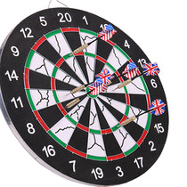 Dart board competition special set indoor home adult professional needle darts advanced double-sided flocking dart target