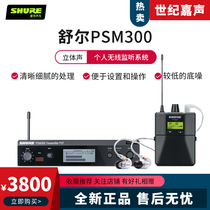 Shure PSM300 Wireless personal monitoring system with P3T P3RA SE215-CL headphones