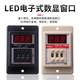 ASY-3D Anly Dial Digital Time Relay 999S 지연 999m 타이머 AC220V ASY-3D Anly Dial Digital Time Relay 999S 지연 999m 타이머 AC220V