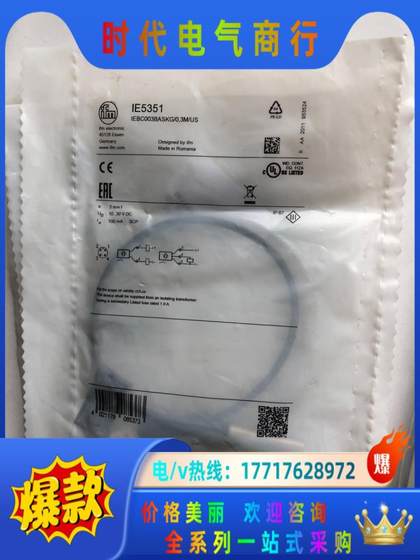 IFM Yifu Gate IE5351 유도성 근접 스위치, 브랜드 새로운 인장, 물리 경매 협상 가능 IFM Yifu Gate IE5351 유도성 근접 스위치, 브랜드 새로운 인장, 물리 경매 협상 가능