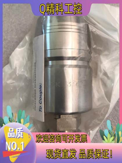 Spot Swagelok Swagelok 스테인리스 스틸 PTFE Quick 커넥터 Spot Swagelok Swagelok 스테인리스 스틸 PTFE Quick 커넥터