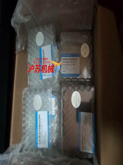 Agilent Injection Vial 5182-0714, 오리지널 정통, 새로운 새 Agilent Injection Vial 5182-0714, 오리지널 정통, 새로운 새