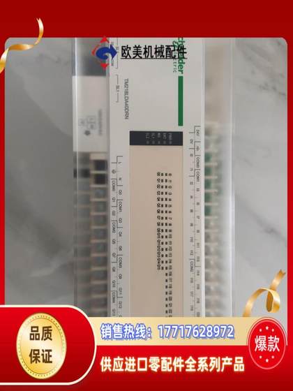 tm218lda40drn의 색상이 그림에 표시되며 함수는 정상입니다. tm218lda40drn의 색상이 그림에 표시되며 함수는 정상입니다.