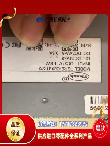 디스플레이 및 제어 PLC 호스트 FGRB-C8X8T-2/2, A-E8X8 확장 디스플레이 및 제어 PLC 호스트 FGRB-C8X8T-2/2, A-E8X8 확장