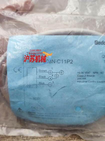 BB-M1808N-C11P2, BB-M1808N-C11P2, BEDOOK BB-M1808N-C11P2, BB-M1808N-C11P2, BEDOOK