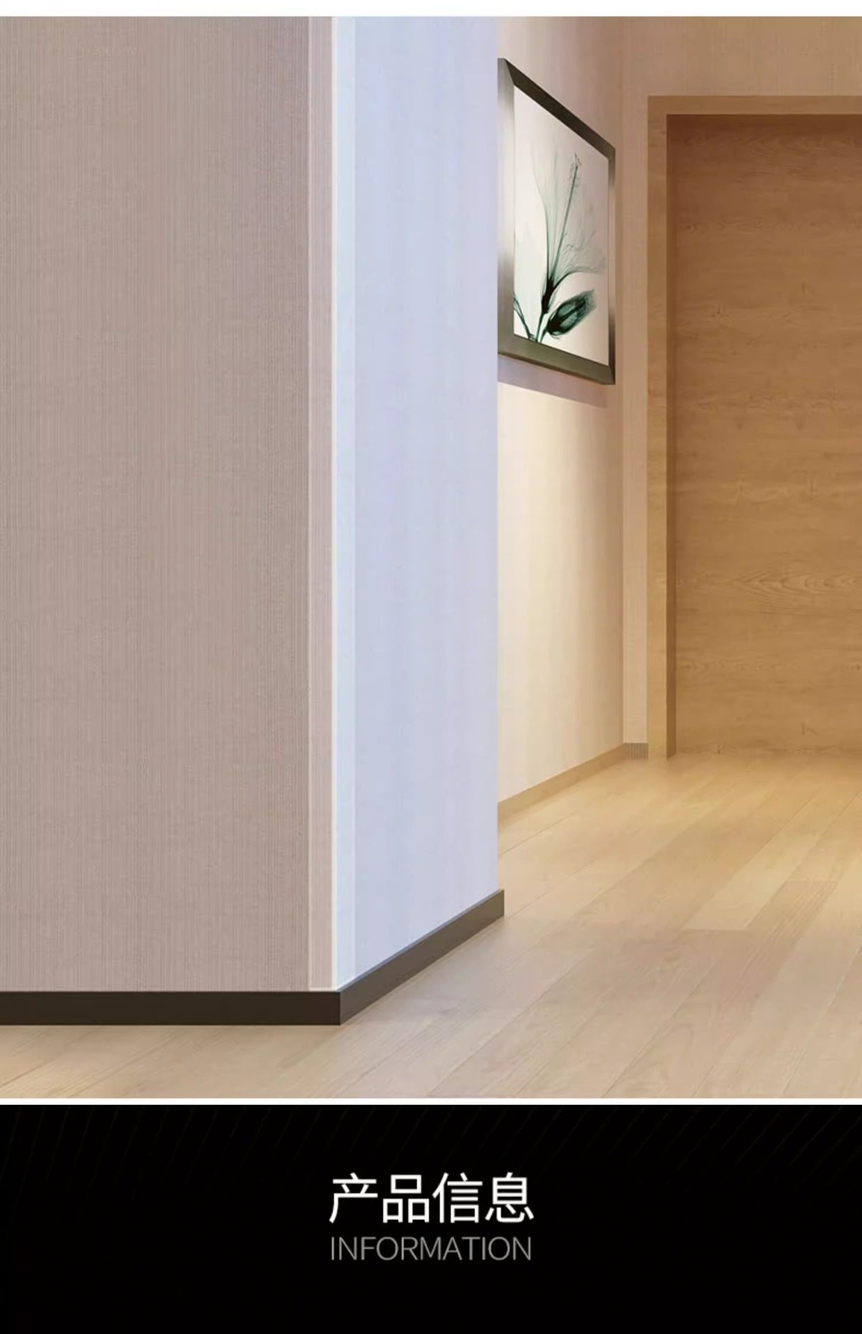 90度直角收边条透明护墙角护角条保护条护墙角阳角条墙纸直角包边