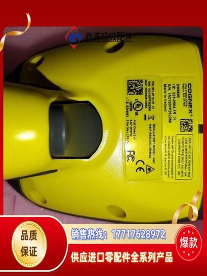 DM8600 QR 코드 스캔 건 Cognex cognex 모델 완료 DM8600-0 교섭 DM8600 QR 코드 스캔 건 Cognex cognex 모델 완료 DM8600-0 교섭