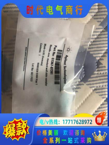Agilent 액체 주입 바늘, G1367-87201, G1367A/ Agilent 액체 주입 바늘, G1367-87201, G1367A/