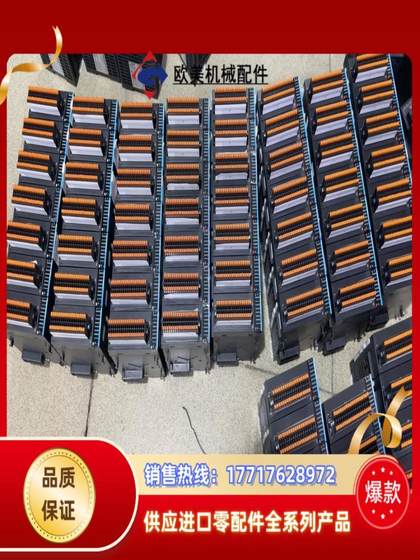 Huichuan 입력 및 출력 모듈 GL10-0032ETN/GL10-3200 Huichuan 입력 및 출력 모듈 GL10-0032ETN/GL10-3200