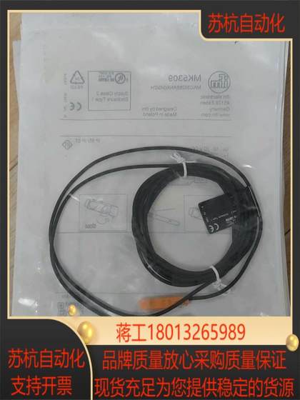 Yifu 도어 스퀘어 스위치 IM5123 IM5127 MK5309 IM Yifu 도어 스퀘어 스위치 IM5123 IM5127 MK5309 IM